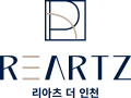 리아츠 더 인천 모델하우스