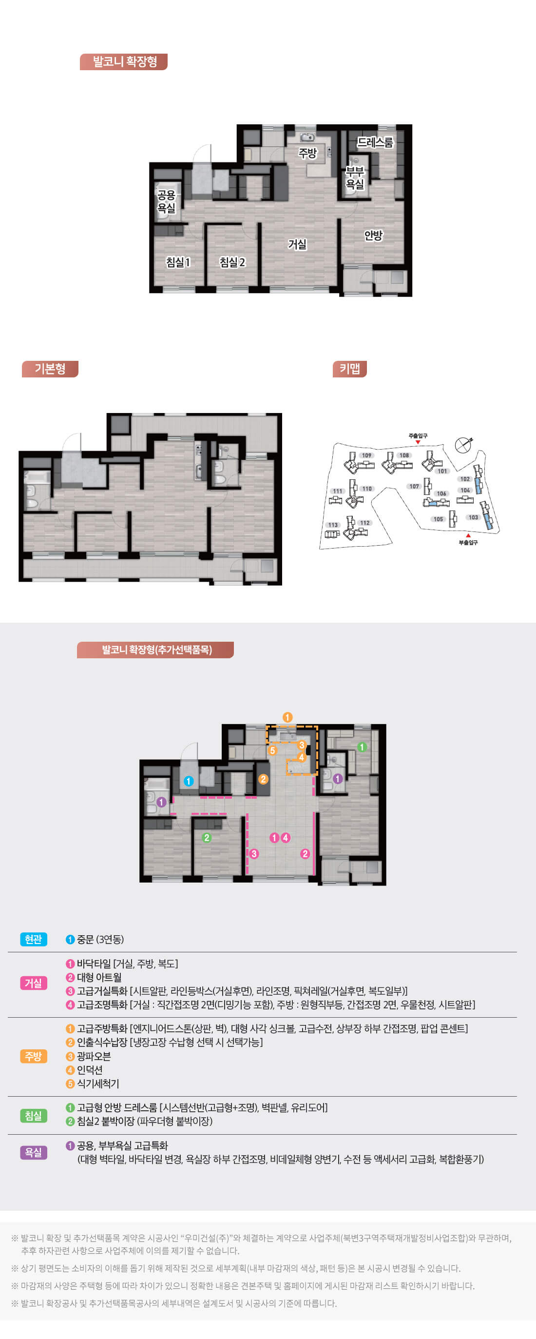 김포북변 평면-74A.jpg